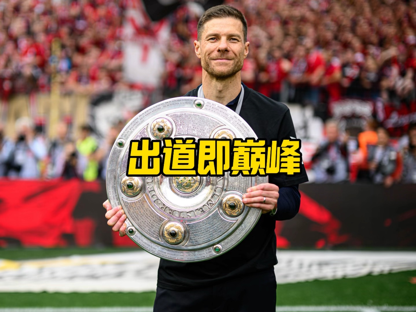 变节奏方