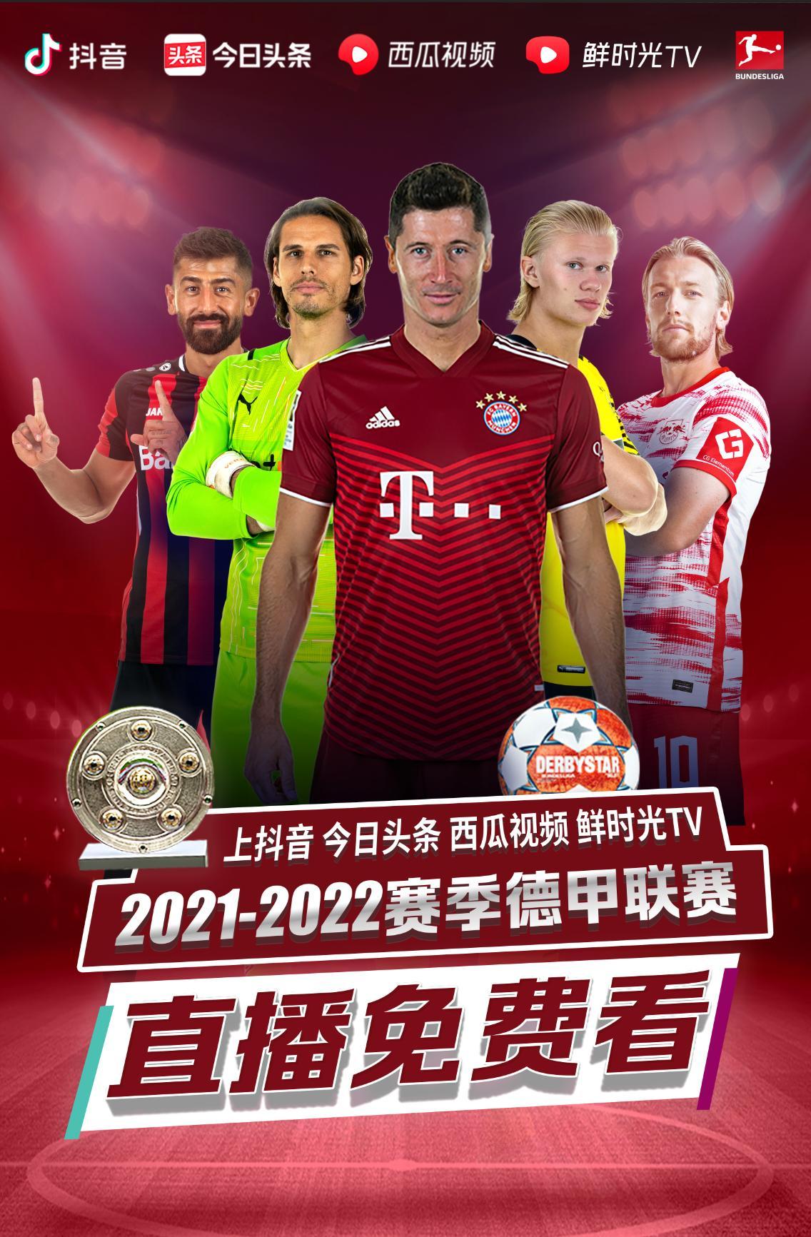 搏团队