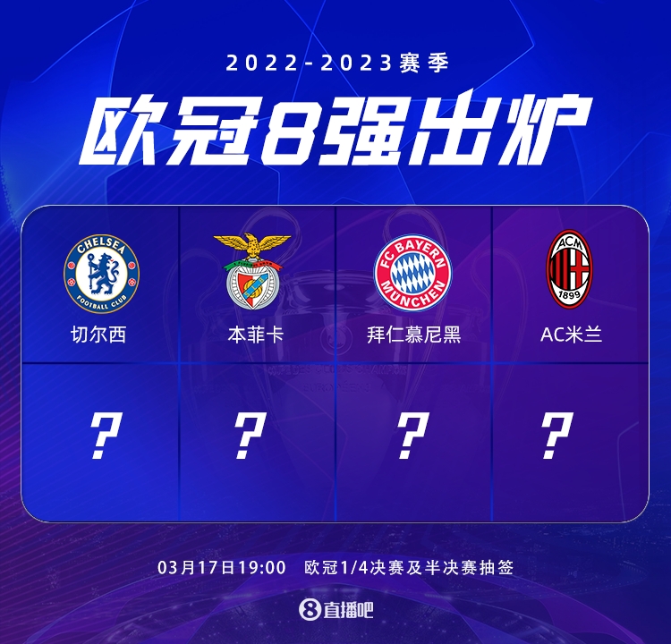 热刺对手的 热刺对手的